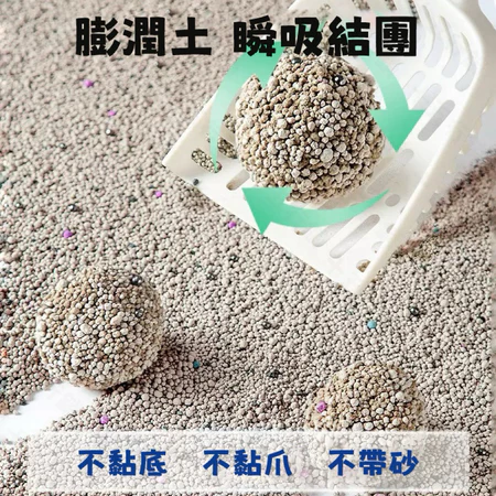 【組合包】貓砂組合大禮包 木薯貓砂×3、膨潤土×2 免運費