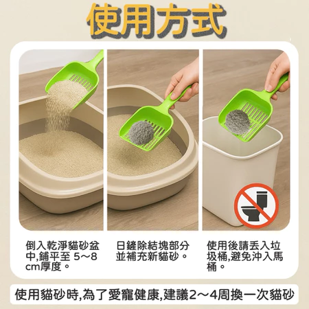十五膨潤土貓砂22.5KG(3包*7.5KG) 免運費 兩種氣味可挑選