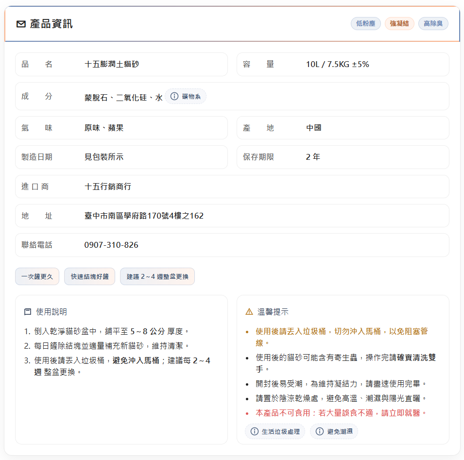 螢幕擷取畫面 2026 06 09 024142