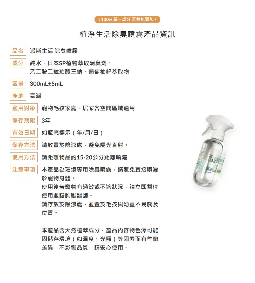 螢幕擷取畫面 2026 05 08 044339