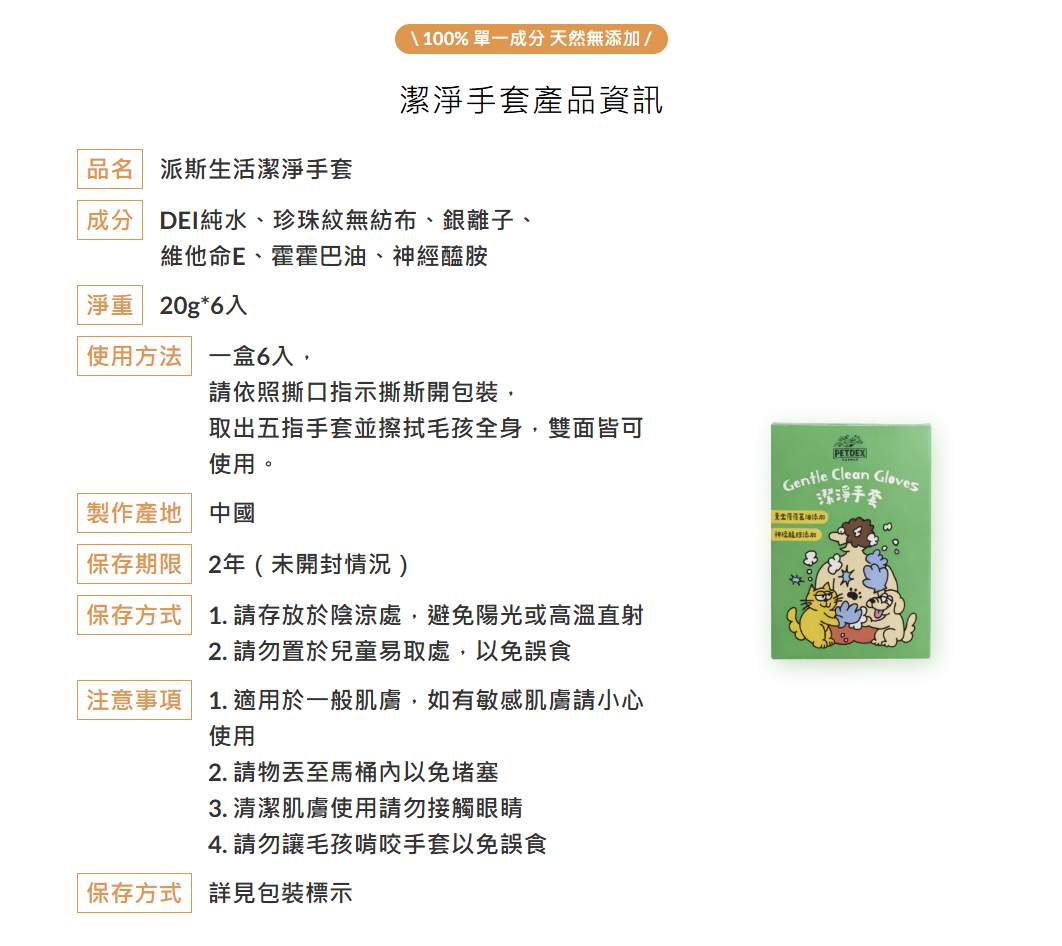 螢幕擷取畫面 2026 05 08 051329