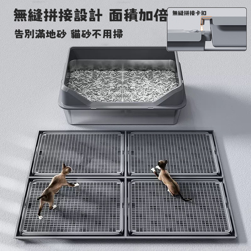 貓砂踏板｜拼接貓砂踏板 防滑耐用 減少貓砂外帶｜貓砂墊