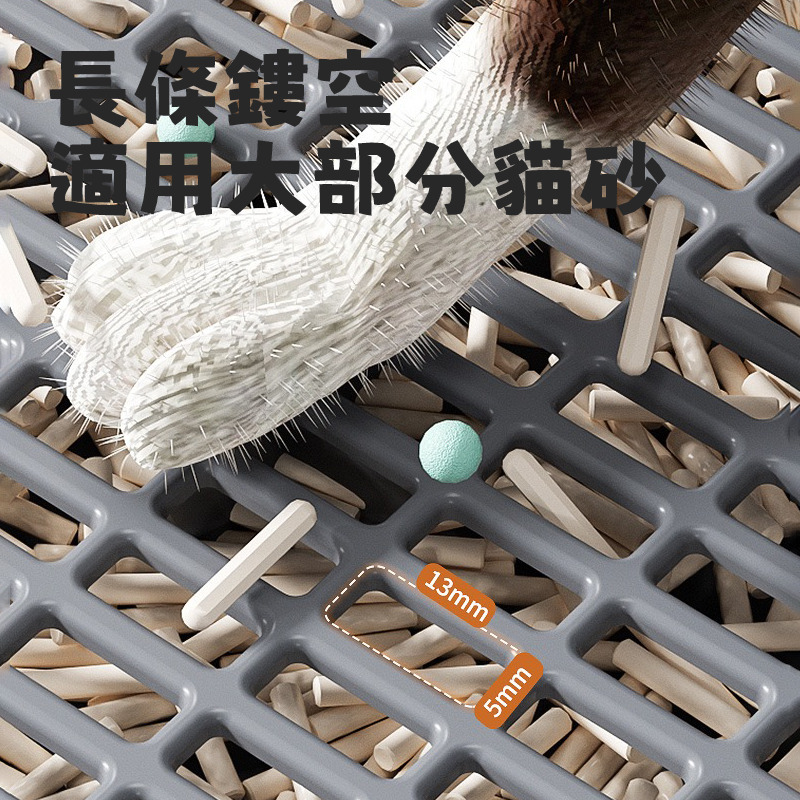 貓砂踏板｜拼接貓砂踏板 防滑耐用 減少貓砂外帶｜貓砂墊