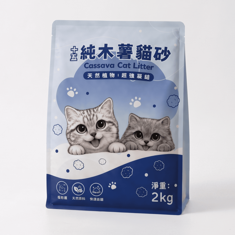 十五純木薯貓砂 2KG 三種氣味可挑選