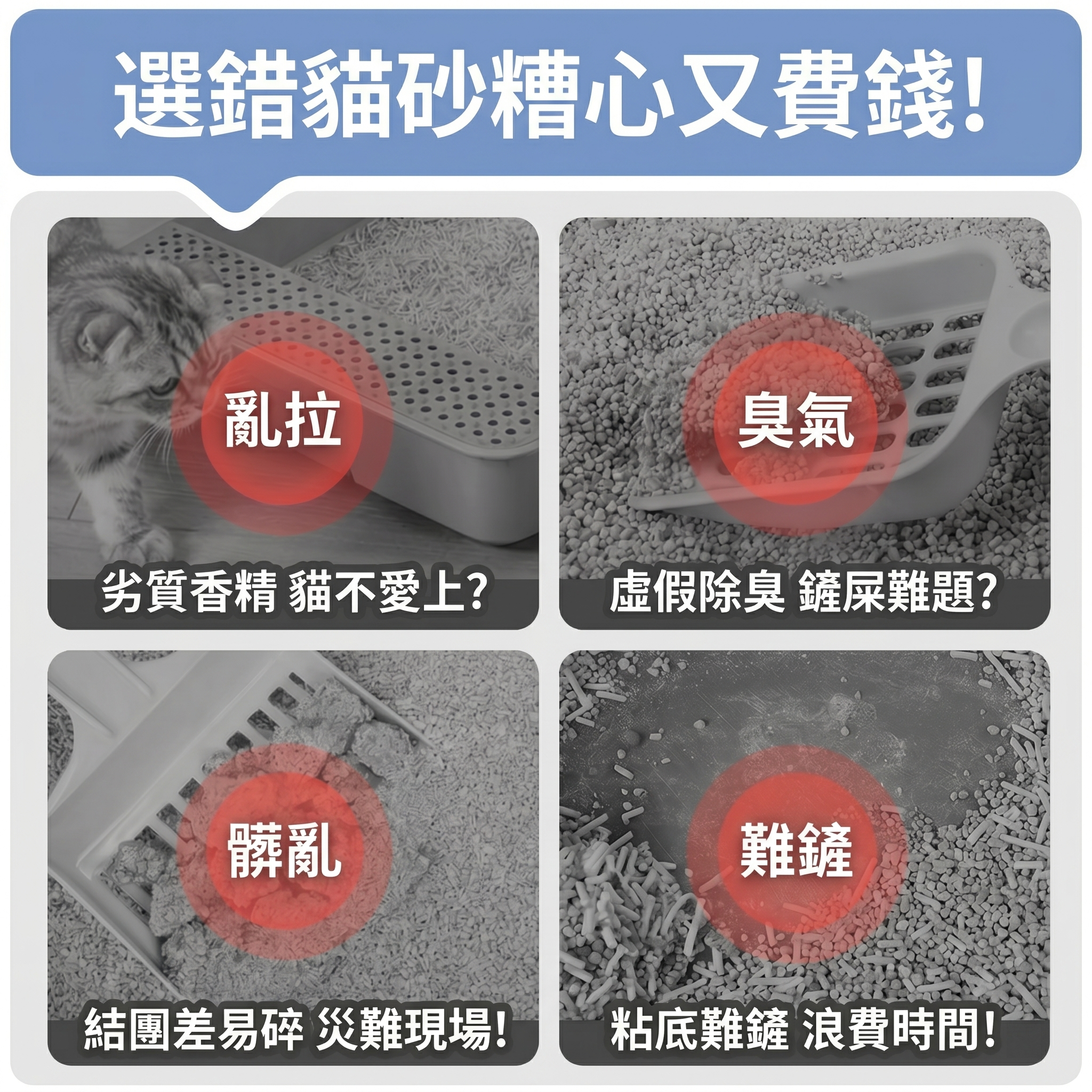 十五純木薯貓砂 2KG 三種氣味可挑選