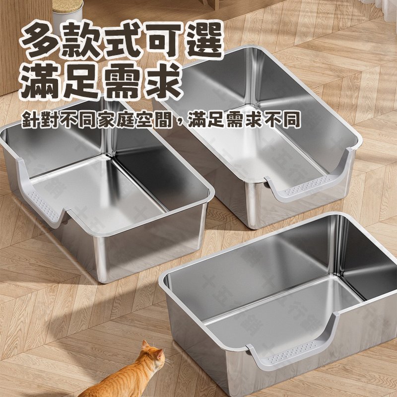 不鏽鋼開放式貓砂盆｜贈送貓砂鏟 大容量耐用設計 讓貓咪享受潔淨生活