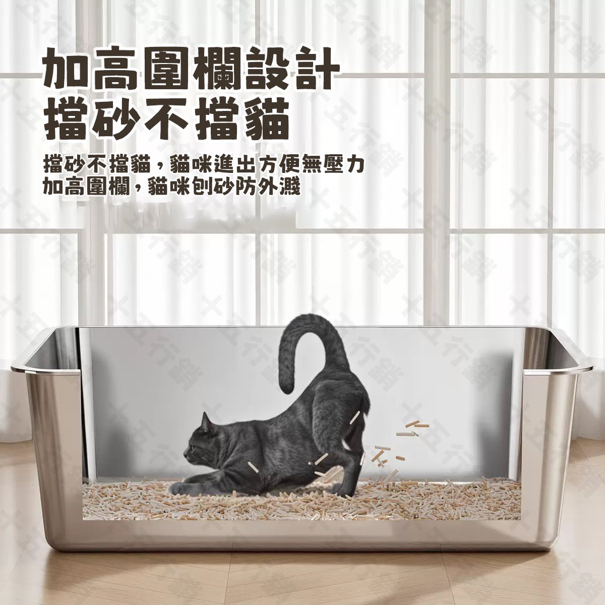 不鏽鋼開放式貓砂盆｜贈送貓砂鏟 大容量耐用設計 讓貓咪享受潔淨生活