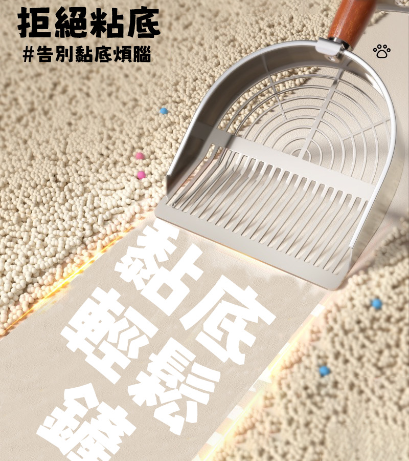 304不鏽鋼貓砂鏟｜ 耐用不鏽鋼 快速篩砂 易清洗
