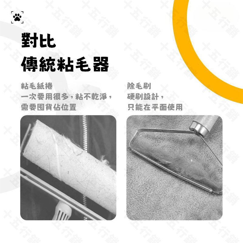 寵物靜電除毛手套｜輕鬆去毛 一刷成條｜靜電吸附 可重複使用 貓狗適用 除毛神器 家居清潔